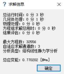 solidworks如何批量倒角